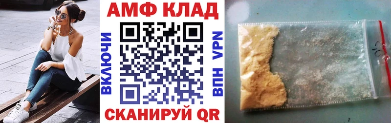 АМФ Premium  Козловка 