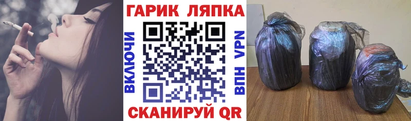 ГАШ убойный  что такое наркотик  omg ссылка  Козловка 