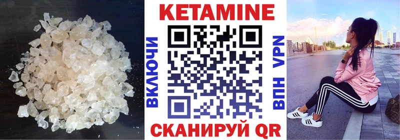 Кетамин ketamine  Козловка 