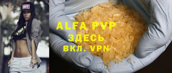 крисы Алзамай