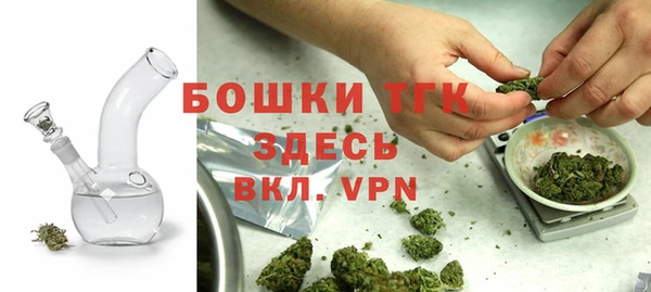 мефедрон VHQ Алексеевка