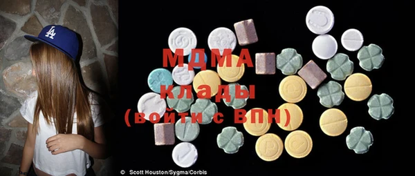 мефедрон VHQ Алексеевка