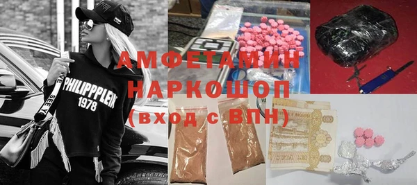 мефедрон VHQ Алексеевка