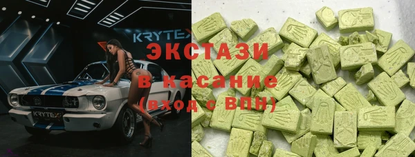мефедрон VHQ Алексеевка