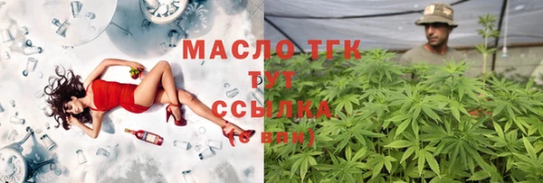 стафф Покров
