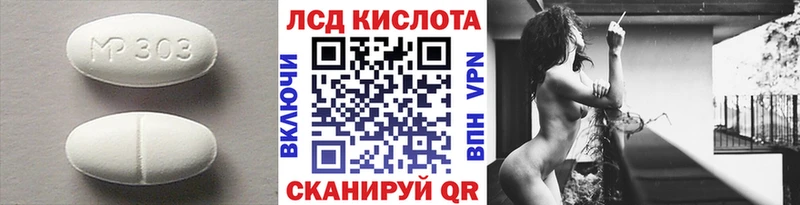 LSD-25 экстази ecstasy  хочу   Козловка 