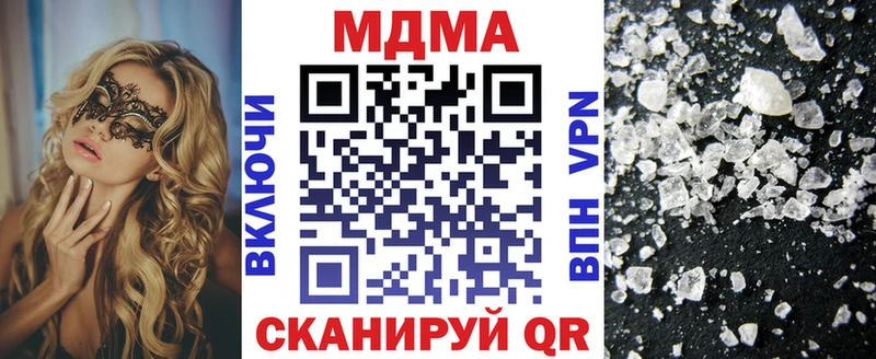 MDMA кристаллы  закладки  MEGA ONION  Козловка 
