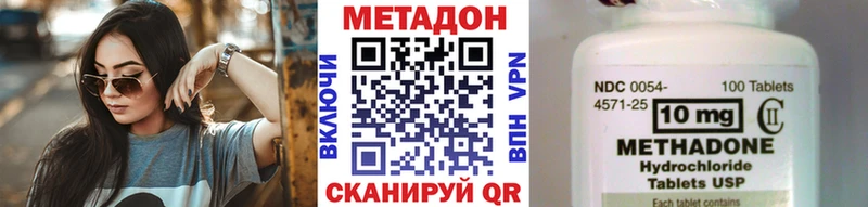 Метадон мёд Козловка