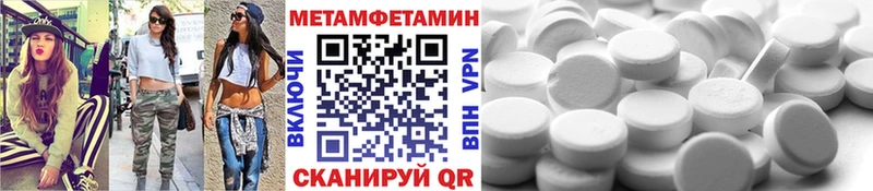 кракен как войти  Козловка  МЕТАМФЕТАМИН витя 