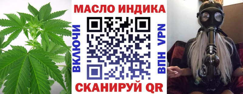 Дистиллят ТГК вейп с тгк купить наркоту Козловка